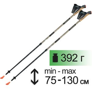 Палиці для скандинавської ходьби Gabel Stretch Lite (Sand), 75-130 см, Колір виробника: Sand