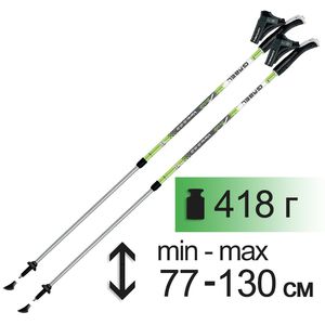 Палиці для скандинавської ходьби Gabel Vario S-9.6 (Lime), 77-130 см, Колір виробника: Lime