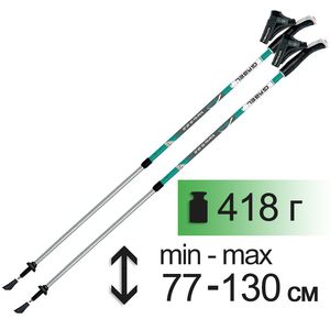 Палиці для скандинавської ходьби Gabel Vario S-9.6 (Teal), 77-130 см, Колір виробника: Teal