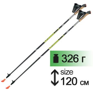Палиці для скандинавської ходьби Gabel X-5 - 2022, 120 см, Тип розміру: 120, Колір виробника: Black/Yellow