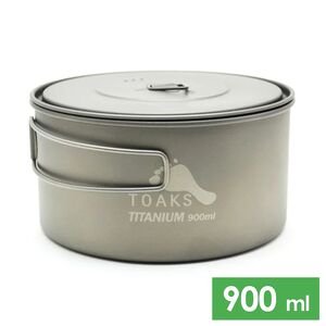 Туристична каструля Toaks POT-900-D130 на 900 мл, титан, Об'єм: 0,9, Діаметр: 13 см