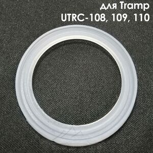 Прокладка для термосів Tramp Soft Touch