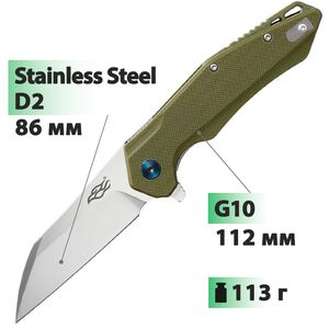 Ніж Firebird by Ganzo FH31 (Green), Колір руків'я: Green