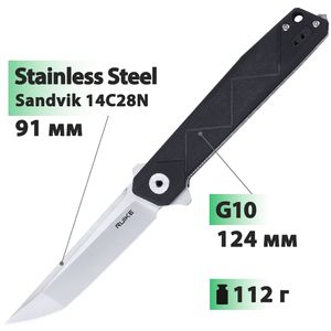 Ніж Ruike P127 (Black), Колір руків'я: Black