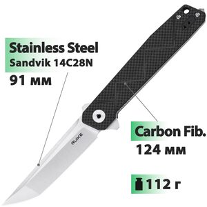 Ніж Ruike P127 (Carbon Black), Колір руків'я: Carbon Black