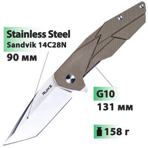 Ніж Ruike P138 (Desert Sand), Колір руків'я: Sand