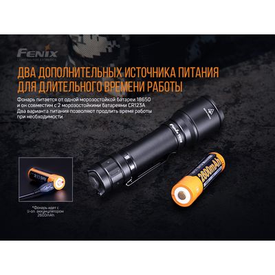 Ліхтар ручний Fenix TK06, зображення 8