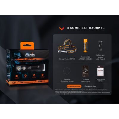 Налобний ліхтар з акумулятором Fenix HM71R: USB Type-C, зображення 7