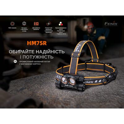 Налобний ліхтар з акумулятором та функцією павербанк Fenix HM75R з червоним світлом, USB Type-C, зображення 7