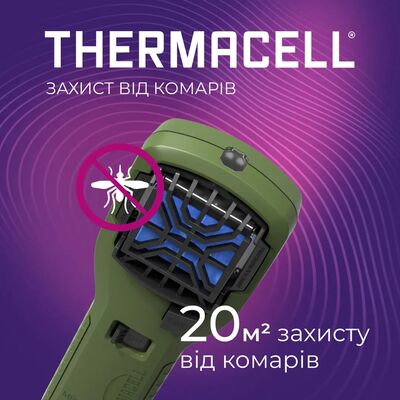 Фумігатор Thermacell MR-450X Portable Mosquito Repeller, зображення 5