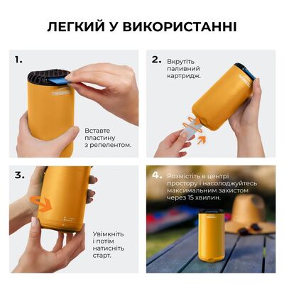 Фумігатор Thermacell Patio Shield Mosquito Repeller MR-PS (Citrus), Колір: Citrus, зображення 5