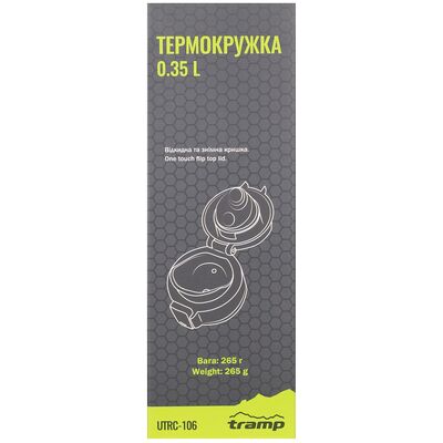Термокружка для кави з поїлкою Tramp UTRC-106 (Mat Olive) на 350 мл: герметична кришка, Об'єм: 350, Колір: Mat Olive, зображення 5