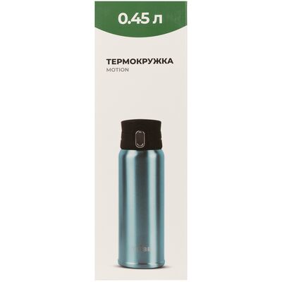 Термокружка для кави з поїлкою Tribe Motion (Aqua) на 450 мл: герметична кришка, Об'єм: 450, Колір: Aqua, зображення 6
