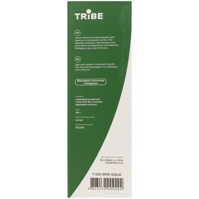 Термокружка для кави з поїлкою Tribe Motion (Aqua) на 450 мл: герметична кришка, Об'єм: 450, Колір: Aqua, зображення 7