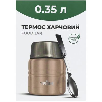 Термос для їжі з ложкою Tribe Food Jar (Beige) на 350 мл, Об'єм: 350, Колір: Beige, зображення 6