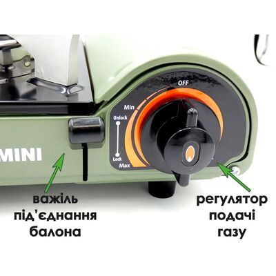 Туристична газова міні-плитка Tribe Mini для цангових балонів, зображення 4