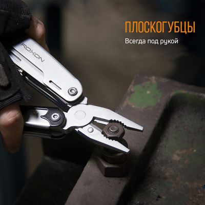 Мультитул з чохлом та бітами Roxon S801S Storm - 19 функцій, зображення 9