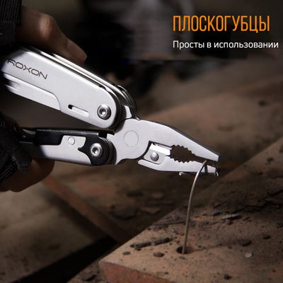 Мультитул з чохлом та бітами Roxon S801S Storm - 19 функцій, зображення 11