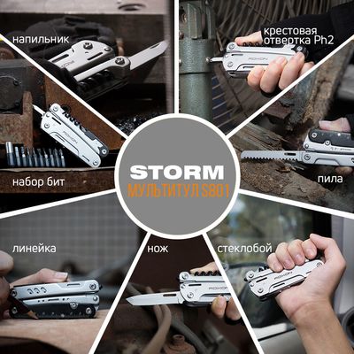 Мультитул з чохлом та бітами Roxon S801S Storm - 19 функцій, зображення 14
