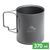 Туристична термочашка зі складною ручкою Toaks CUP-370-DW на 370 мл, титан, Об'єм: 370