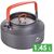 Туристичний чайник Naturehike NH17C020-H на 1,45 л, анодований алюміній, Об'єм: 1,45