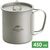 Туристична кружка з кришкою та складною ручкою Naturehike NH20CJ005 на 450 мл, титан, Об'єм: 450