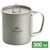 Туристична кружка зі складною ручкою Naturehike NH20CJ005 на 300 мл, титан, Об'єм: 300