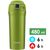 Термокружка для кави з поїлкою Zojirushi SM-YAF48 (GA/Lime Green) на 480 мл: герметична кришка, Об'єм: 480, Колір: GA/Lime Green