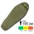 Літній туристичний спальник Pinguin Tramp PFM 195 (Khaki) до 7°C: з капюшоном, Максимальний зріст користувача: 195, Колір: Khaki, Сторона застібки: ліва