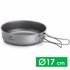 Туристична сковорода зі складною ручкою Naturehike NH18T010-A Titanium Pan Ø17 см, титан