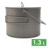 Туристичний казанок для вогнища Toaks POT-1300-BH на 1,3 л, титан, Об'єм: 1,3, Діаметр: 13 см
