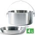 Туристичний набір сталевого посуду Tatonka Kettle на 4 л: казанок, сковорода, Тип комплекту: 4 л