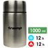 Термос для їжі Tramp UTRC-079 на 1 л, Об'єм: 1000