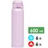 Термокружка для кави з поїлкою Zojirushi SM-SR60E (VP/Purple) на 600 мл: герметична кришка, Об'єм: 600, Колір: VP/Purple