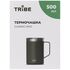 Туристична термочашка з кришкою Tribe Classic Mug (Olive) на 500 мл, нержавіюча сталь, Об'єм: 500, Колір: Olive, зображення 3