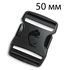 Пряжка Tatonka SR-Buckle Dual (50 мм), 1 шт., Тип розміру: 50 мм