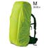 Дощовик на рюкзак Pinguin Raincover - M (Yellow/Green), 35-55 л, Об'єм рюкзака: 35-55, Колір виробника: Yellow/Green