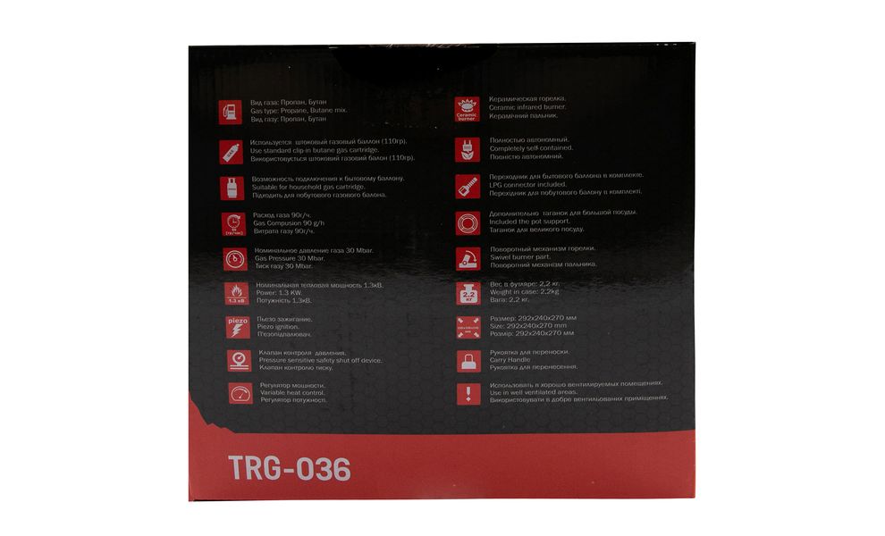 Туристичний газовий обігрівач-плитка Tramp UTRG-036 з перехідником для побутових балонів, зображення 12