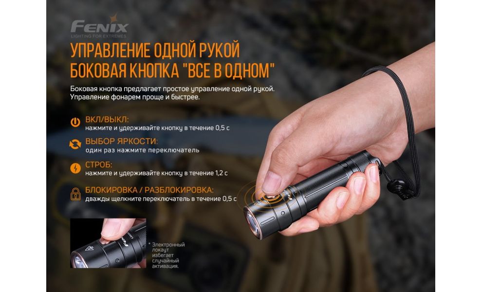Ліхтар ручний Fenix E28R, зображення 11