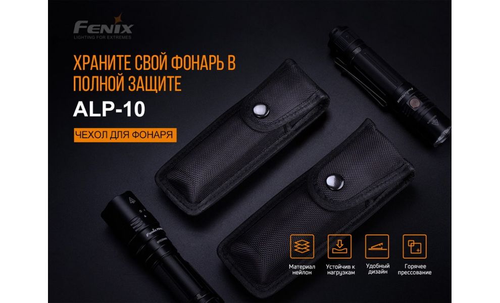Чохол Fenix ALP-10S, Колір: Black, зображення 7