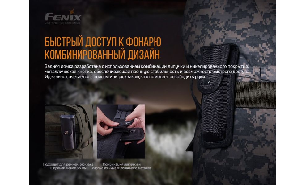 Чохол Fenix ALP-10S, Колір: Black, зображення 9