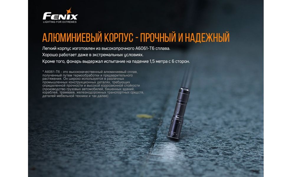 Ліхтар-брелок Fenix E01 V2.0 (Black), Колір: Black, зображення 10