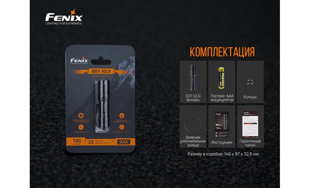 Ліхтар-брелок Fenix E01 V2.0 (Black), Колір: Black, зображення 11