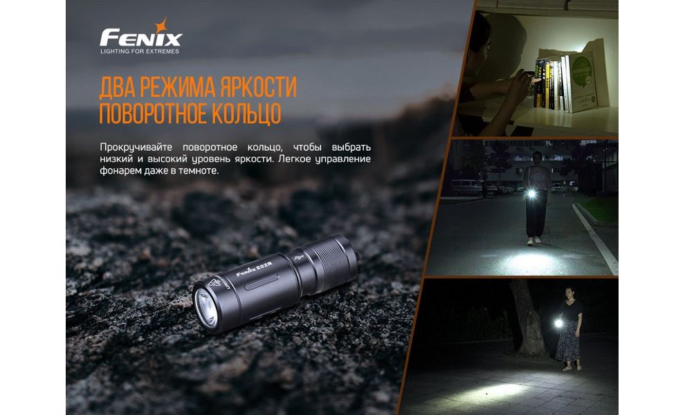 Ліхтар-брелок Fenix E02R (Bronze), Колір: Bronze, зображення 4