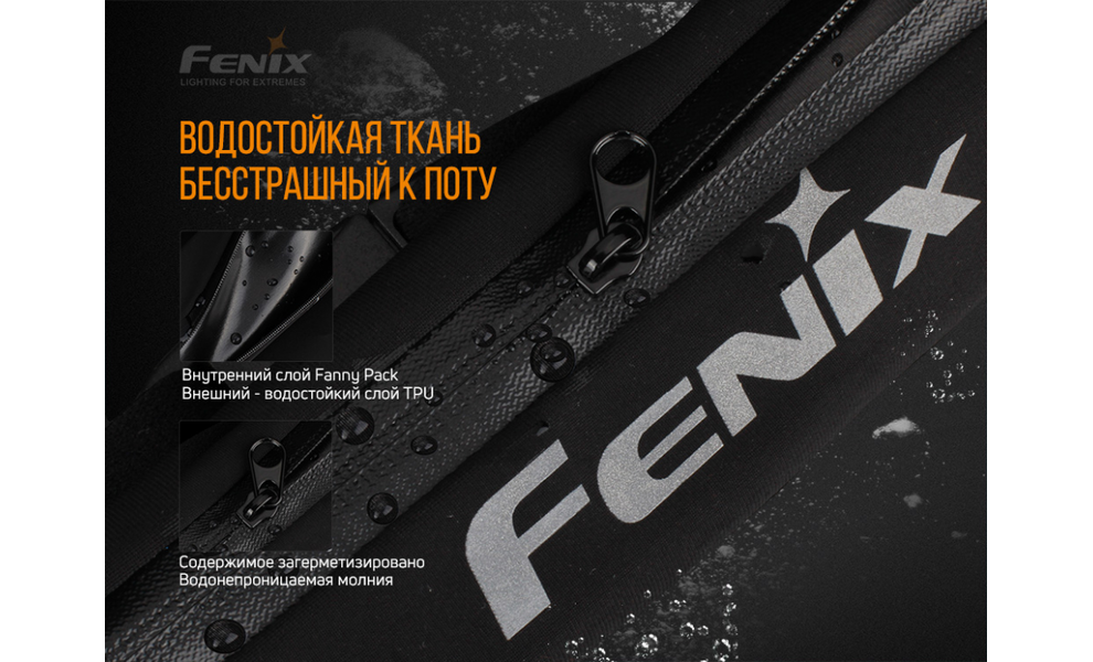 Сумка на пояс Fenix AFB-10 (Black), Колір: Black, зображення 7