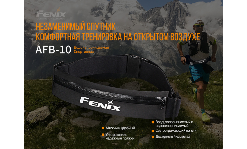 Сумка на пояс Fenix AFB-10 (Grey), Колір: Grey, зображення 2