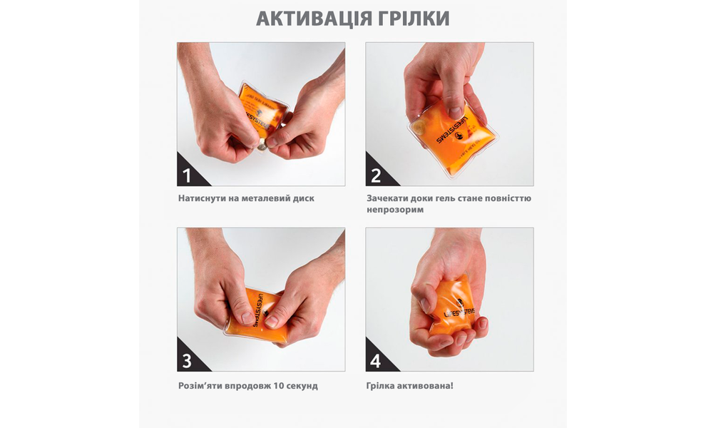 Багаторазові грілки для рук Lifesystems Reusable Hand Warmer, 2 шт., зображення 7