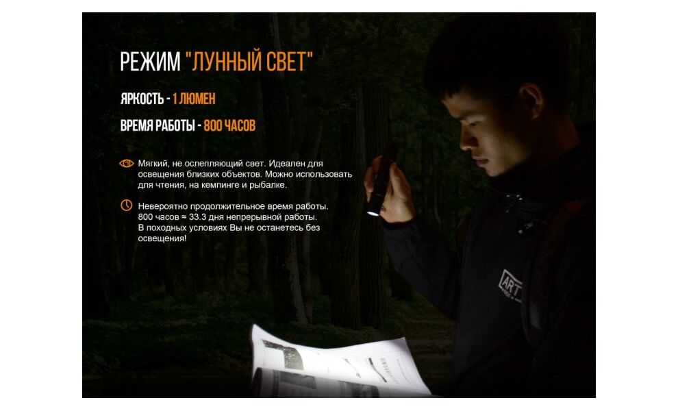 Ліхтар ручний Fenix UC35 V2.0, зображення 11