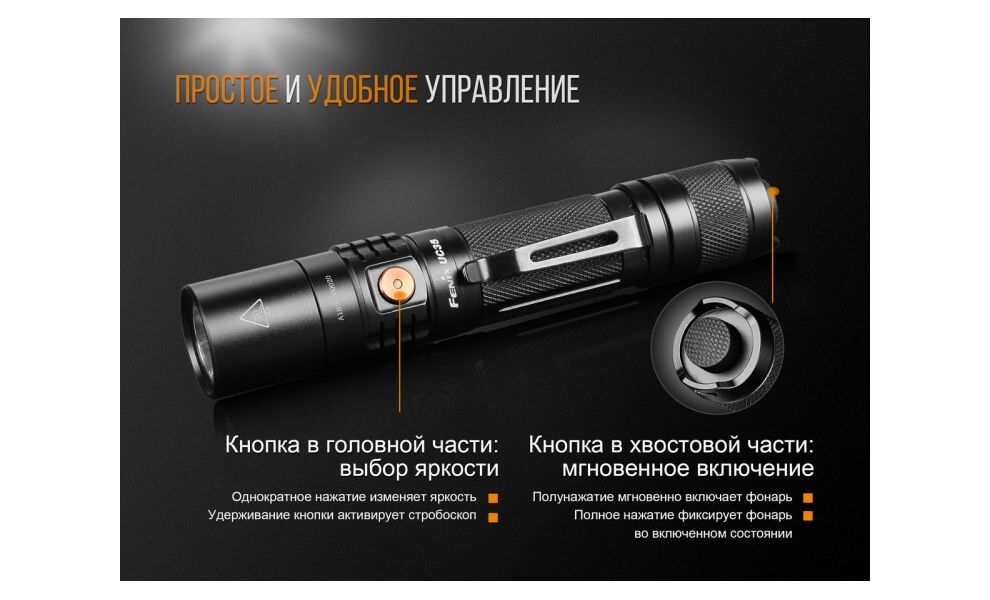 Ліхтар ручний Fenix UC35 V2.0, зображення 13