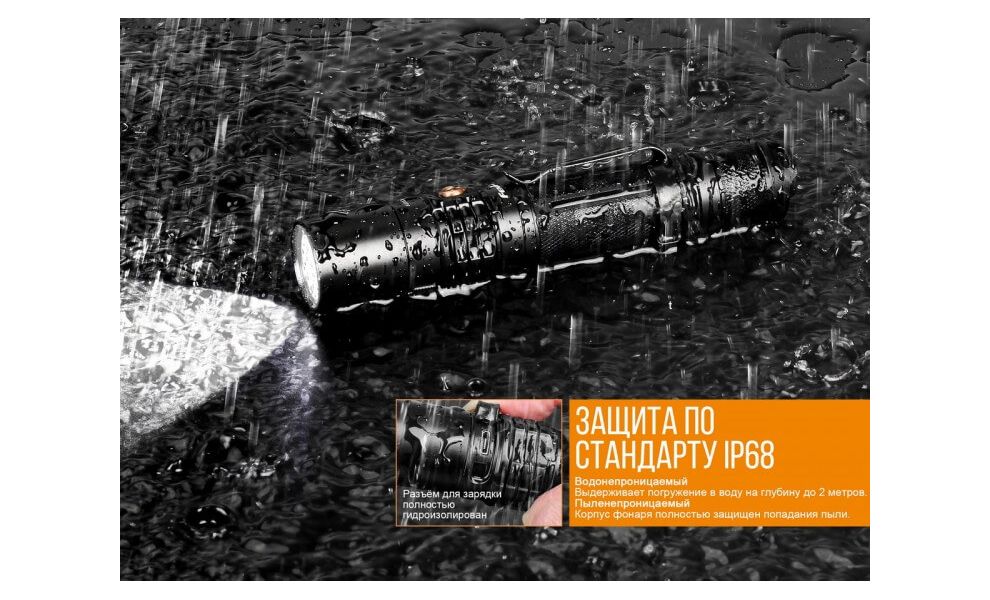 Ліхтар ручний Fenix UC35 V2.0, зображення 14